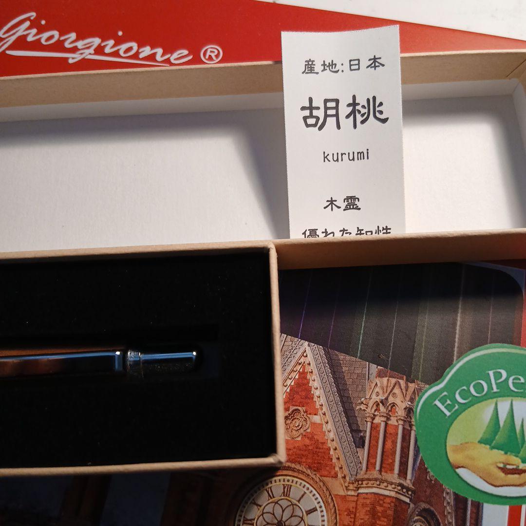 胡桃木製シャープペンシル