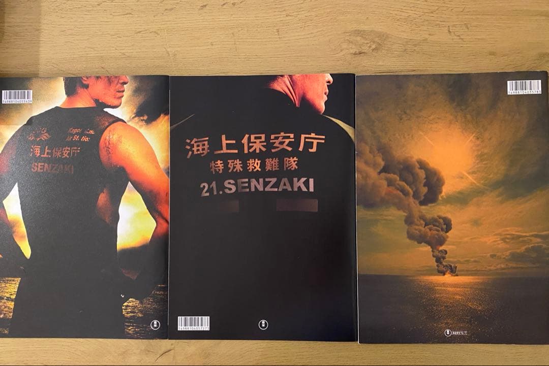 【超美品】海猿 DVD 4点セット + パンフレット三冊セット