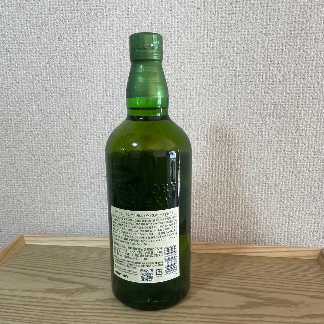 白州　700ml サントリー ウイスキー