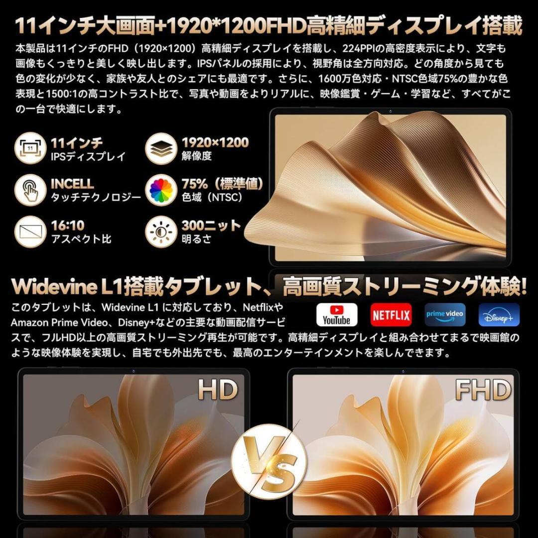 【Android タブレット 11インチZPad3 4G LTE SIMフリー