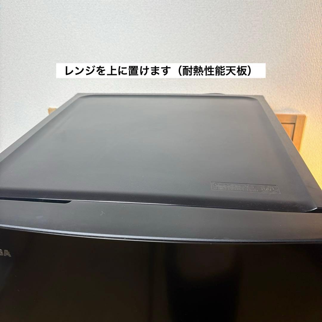 2024年製 冷蔵庫 一人暮らし 単身用 小型 3ヶ月保証 送料無料 東芝 美品