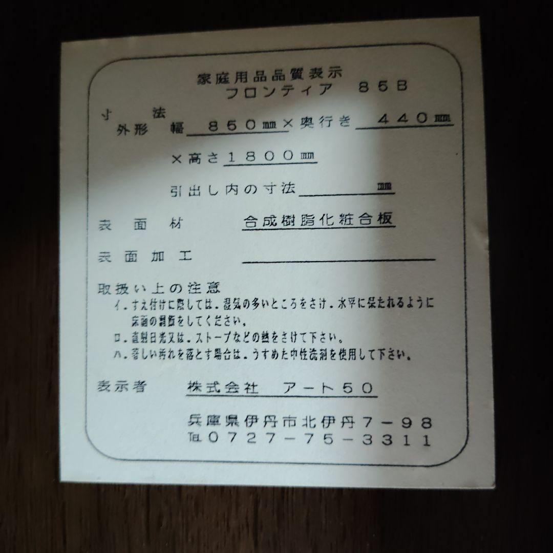 ​【送料込】大型木製本棚 書棚 収納棚 キャビネット／大容量・扉付き・可動棚