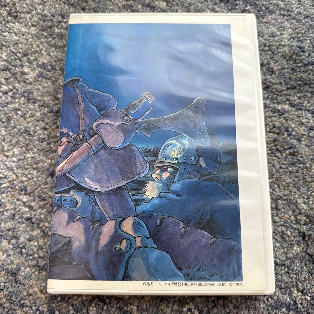 ピクチャー仕様　風の谷のナウシカ DVD＋ケース付き