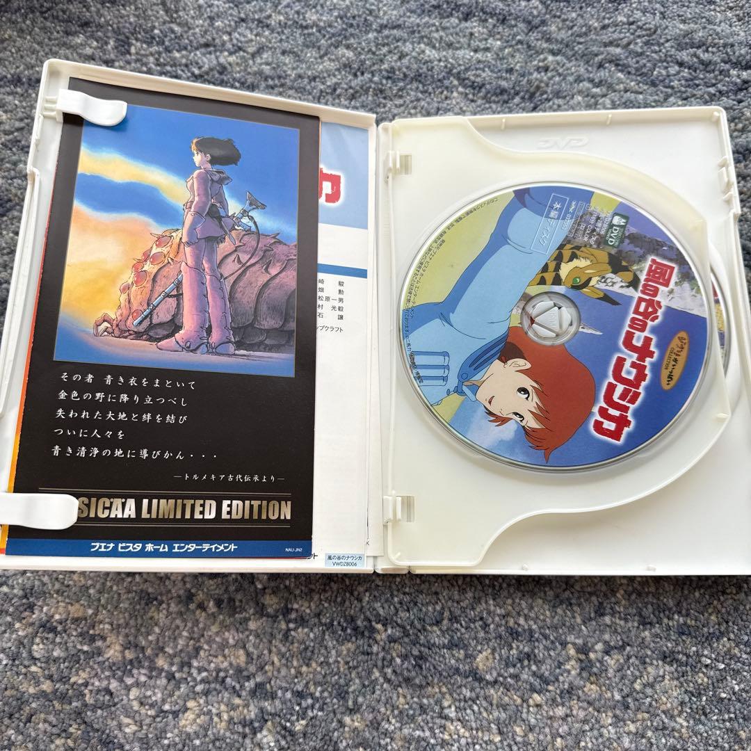 ピクチャー仕様　風の谷のナウシカ DVD＋ケース付き