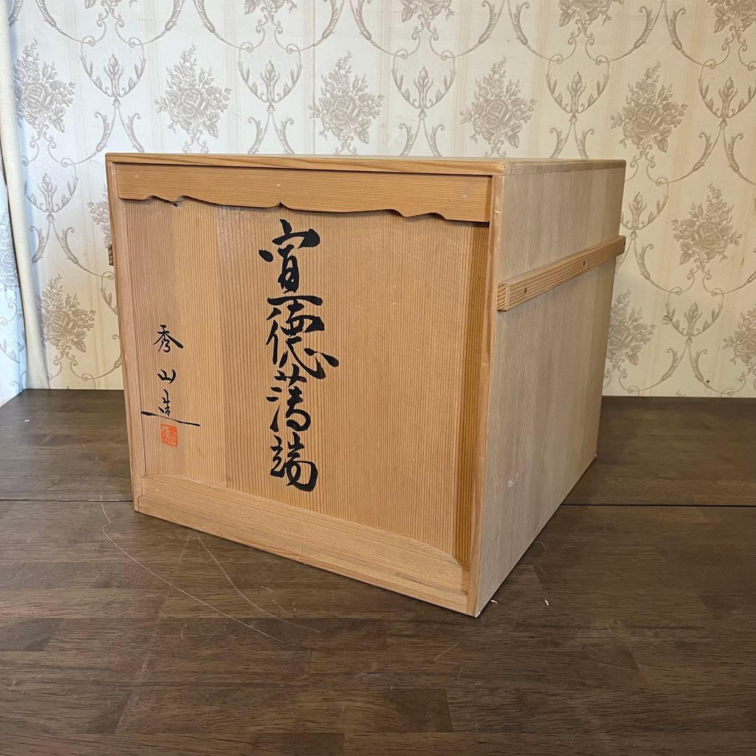 【アンティーク】薄端 うすばた 花器 花差し 華道具 古道具 古民家 蔵出し