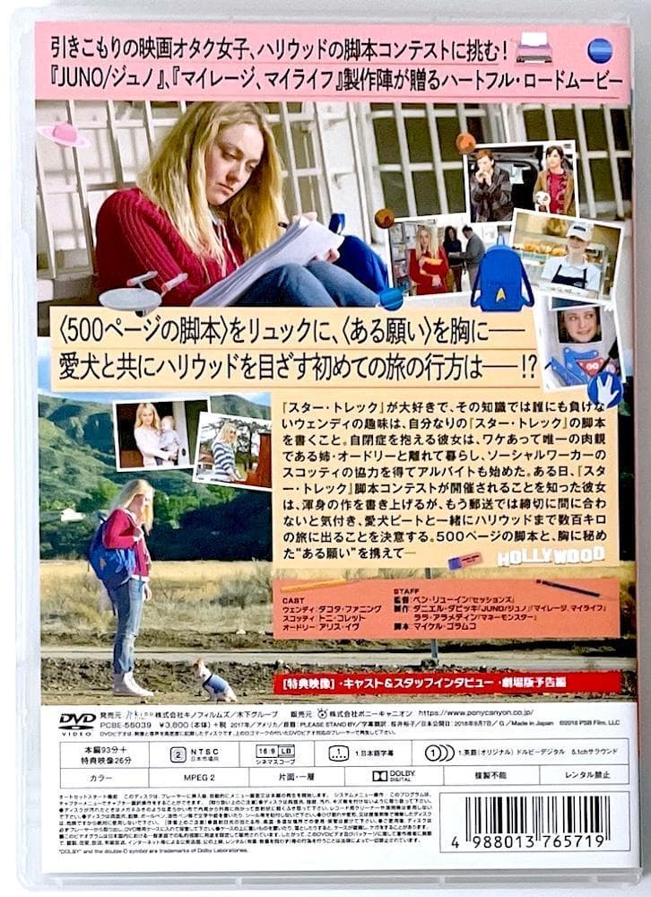 おさる様 リクエスト 2点 まとめ商品