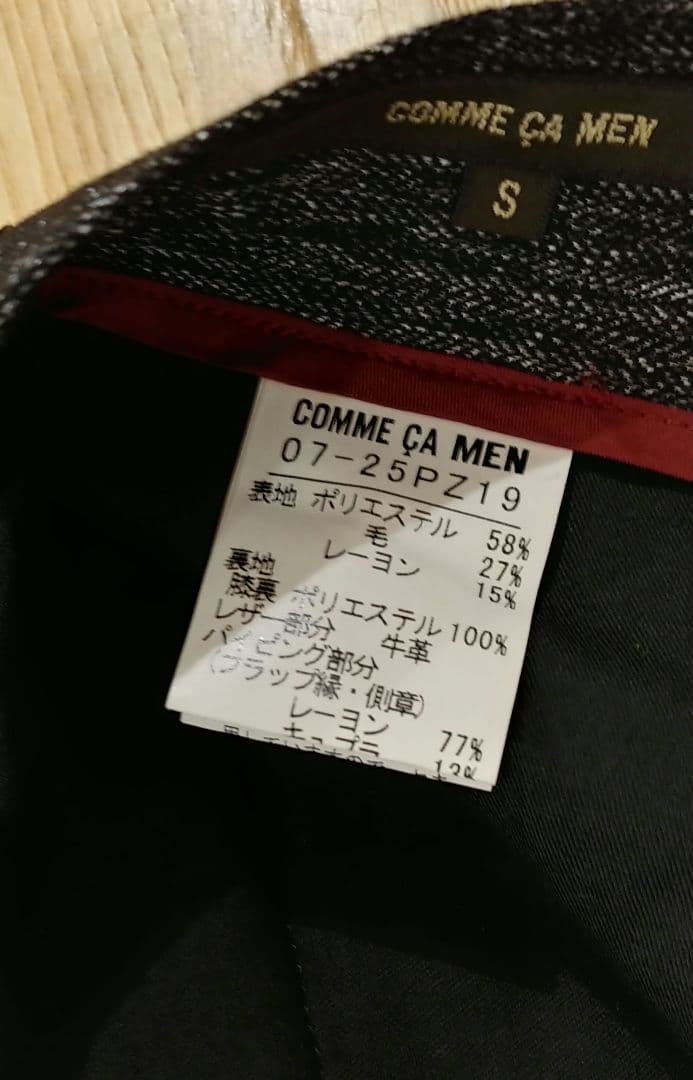 新品未使用 COMME CA MEN コムサメン メンズスーツ 上下セットアップ