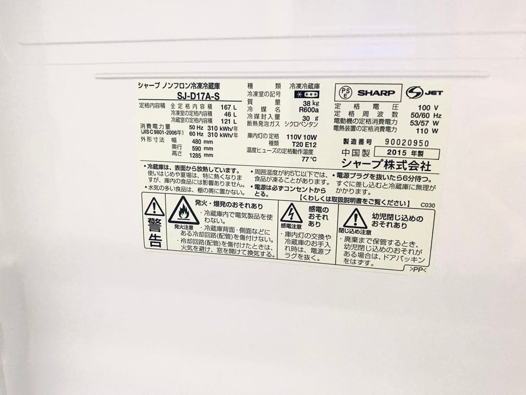 きるきる