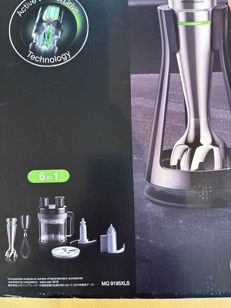 新品未開封✨️ BRAUN マルチクイック9 ハンドブレンダー MQ9195XLS