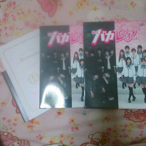 私立バカレア高校セット