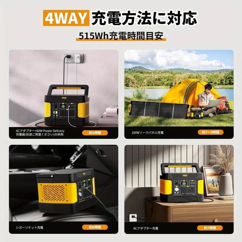 EVOPOW E600 ポータブル電源 515Wh