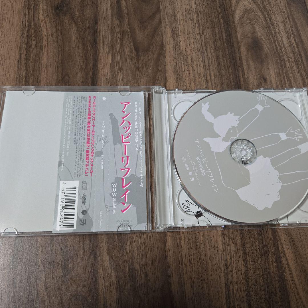 wowaka：アンハッピーリフレイン(初音ミク、CD)