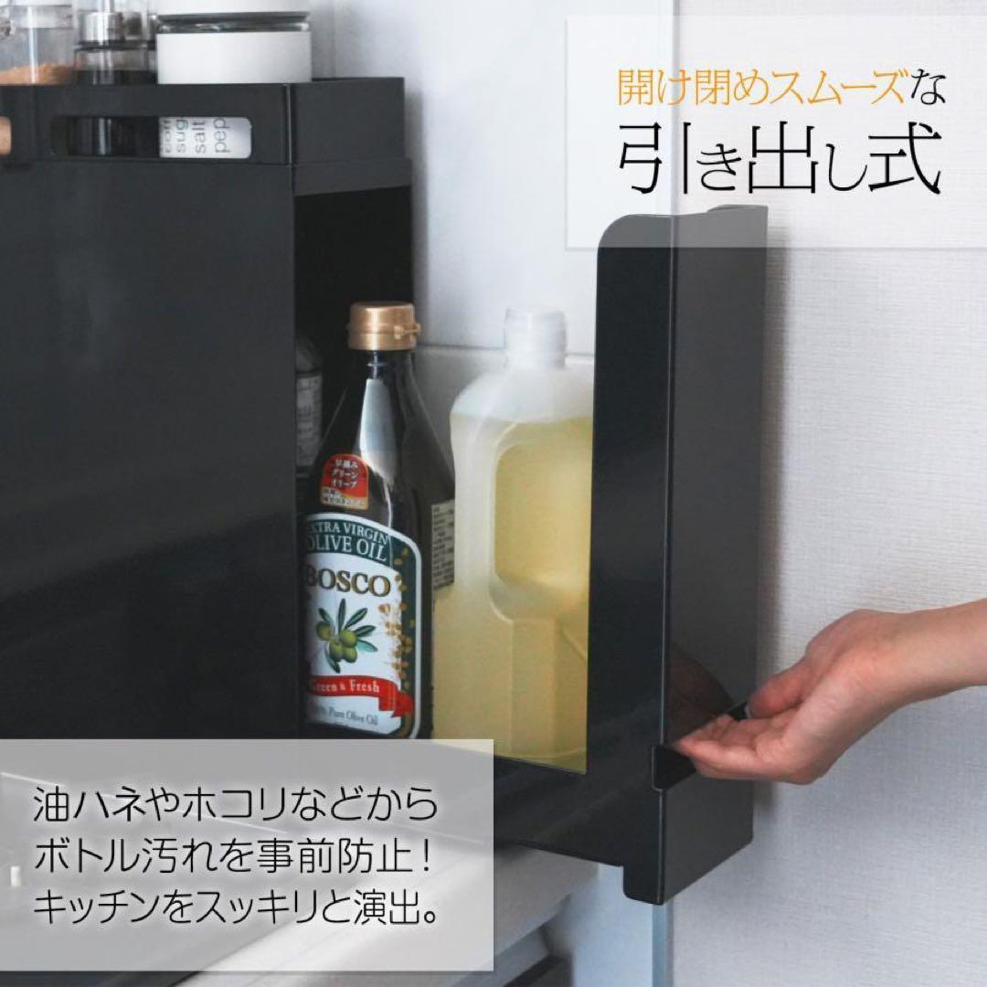 調味料ラック おしゃれ 省スペース  大容量 大型 キッチン収納（ブラック）