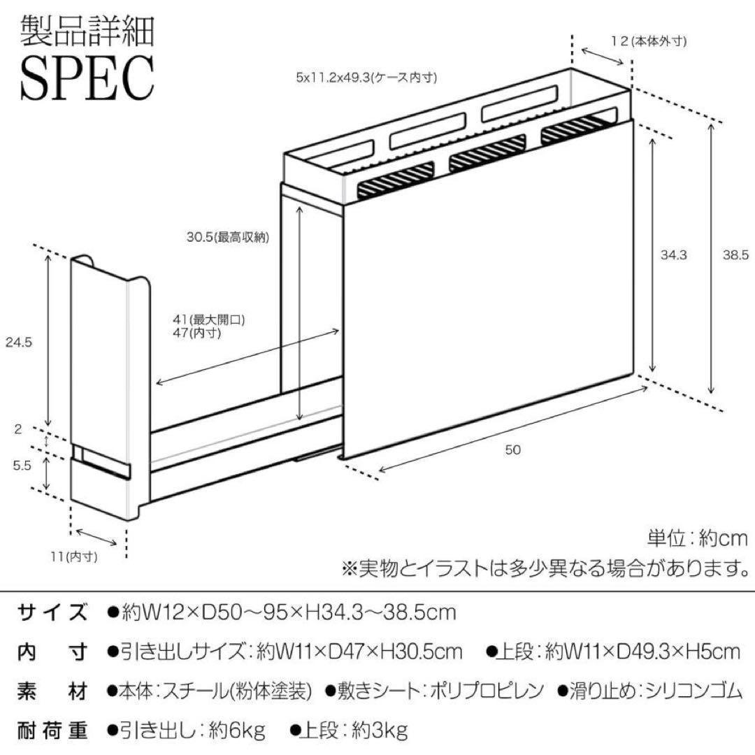 調味料ラック おしゃれ 省スペース  大容量 大型 キッチン収納（ブラック）