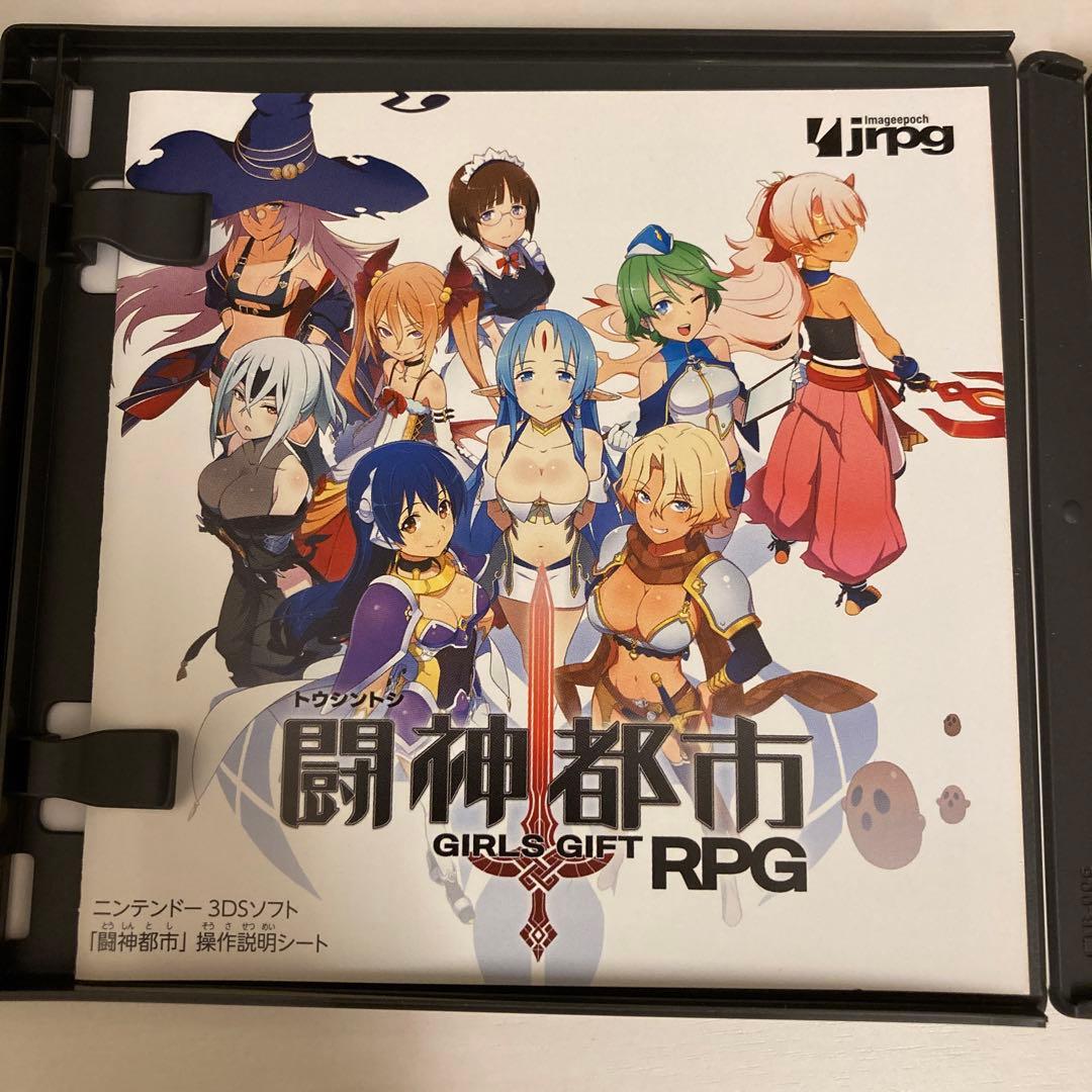 【匿名配送】Nintendo ニンテンドー 3DS ソフト 闘神都市 任天堂