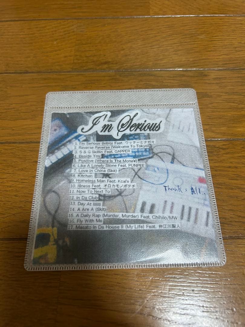 【限定100枚・自主制作】SLACK（5lack）/ I’m Serious