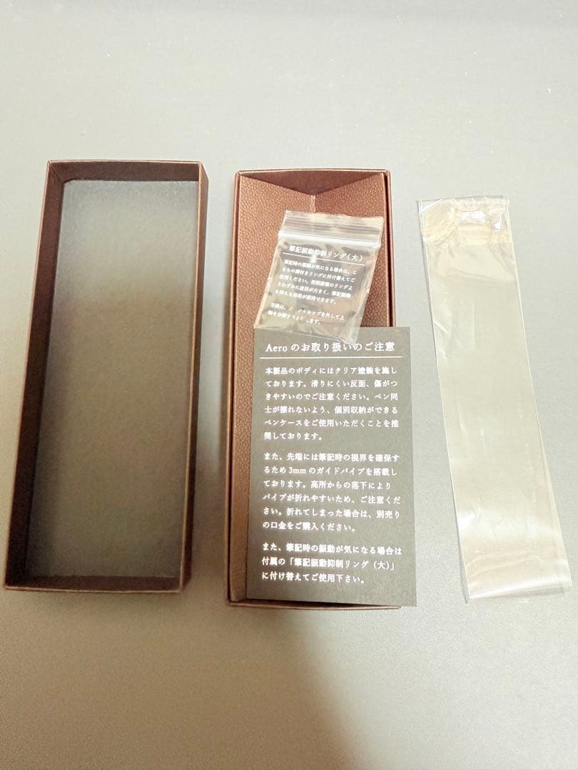 SEASAR Aero 剛性感MAXシャーペン ダークブラウン