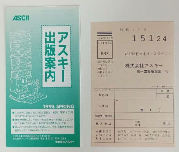 CYBERIA サイベリア デジタル・アンダーグラウンドの現在形 初版 美品