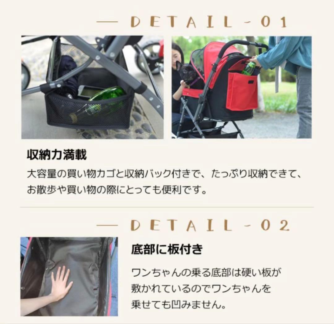 ペットカート　ドッグカート　ペット用品　犬用品　4輪　多機能　ベージュ