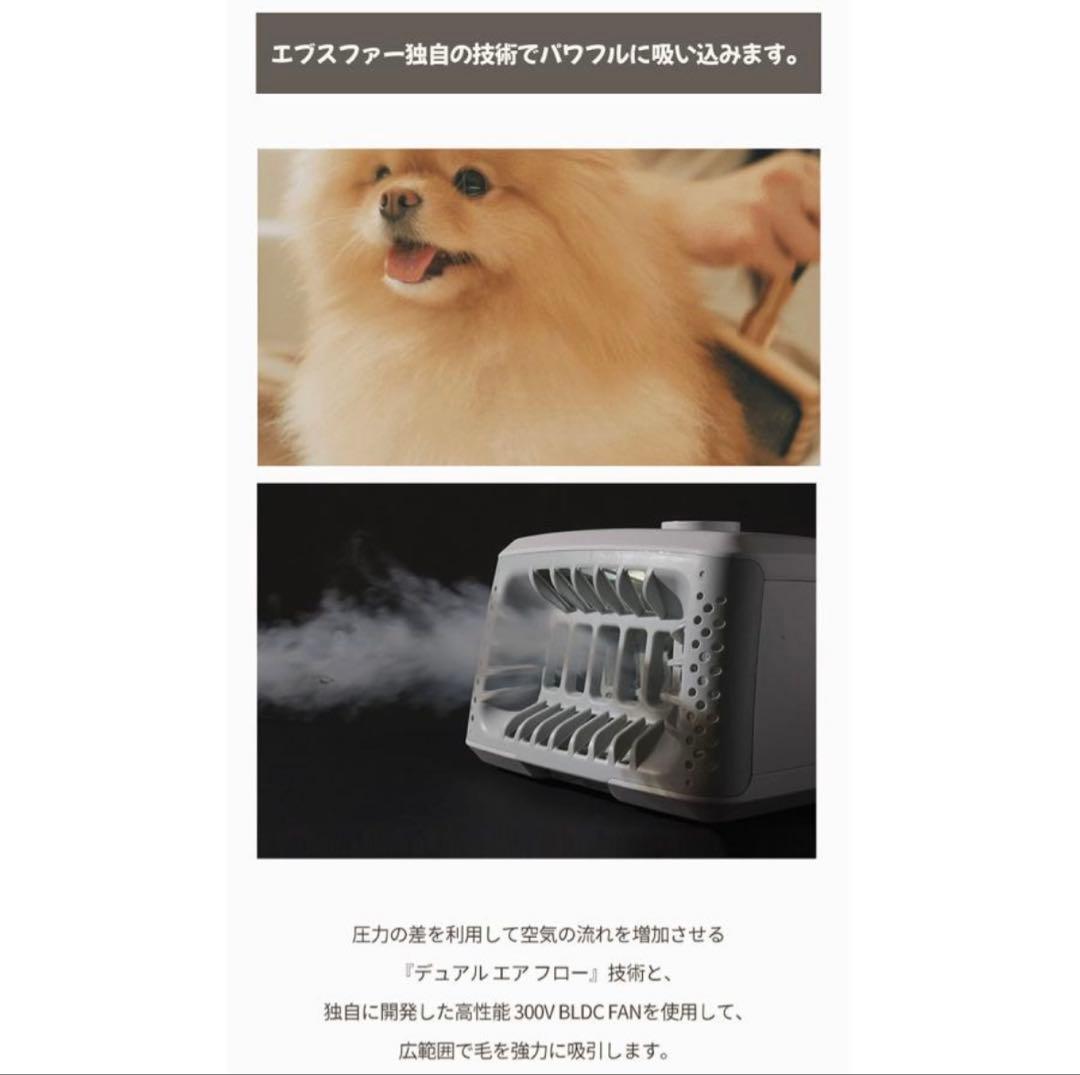 日本製AbsFur エアスファー 3 in 1 ハンズフリードライヤー 送料無料