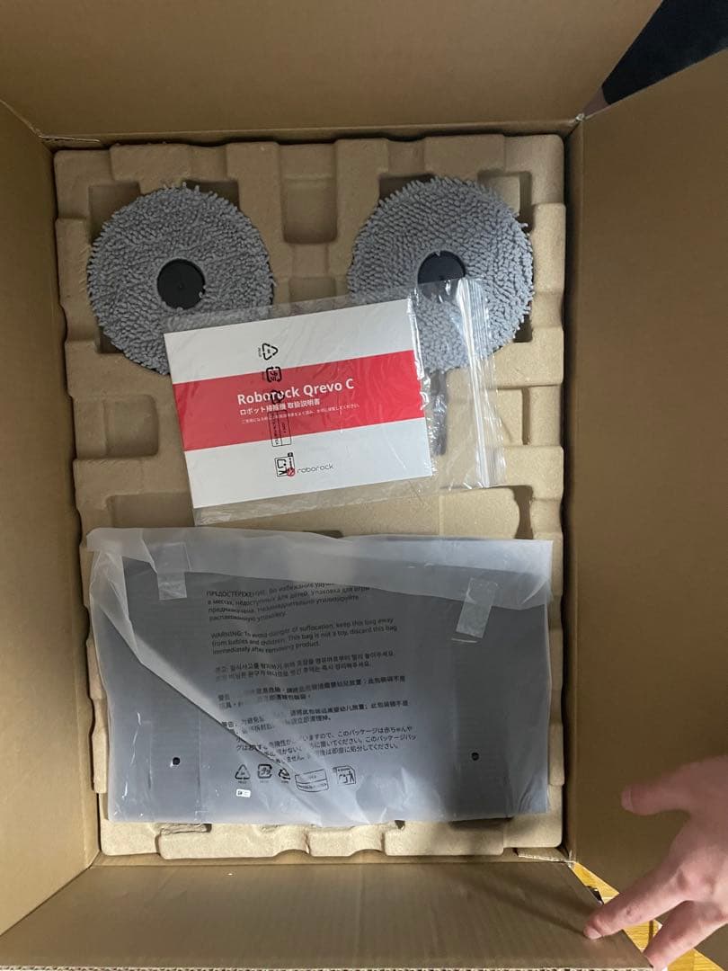 Roborock Qrevo C ブラック 自動掃除機