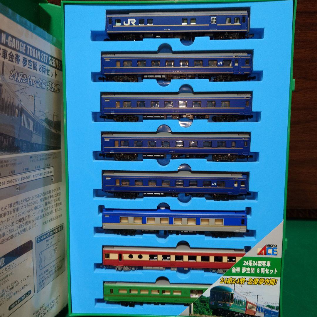 MICRO ACE A-0336 24系24型 客車・金帯　夢空間 8両セット