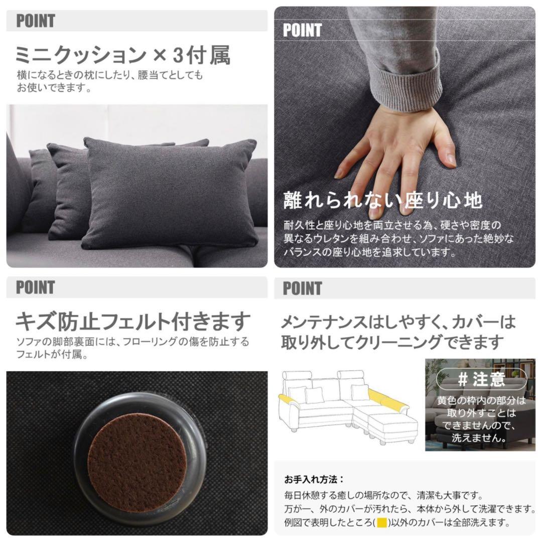 新品　ソファ　ソファー　大型　ソファベッド　ソファセット　レザー調