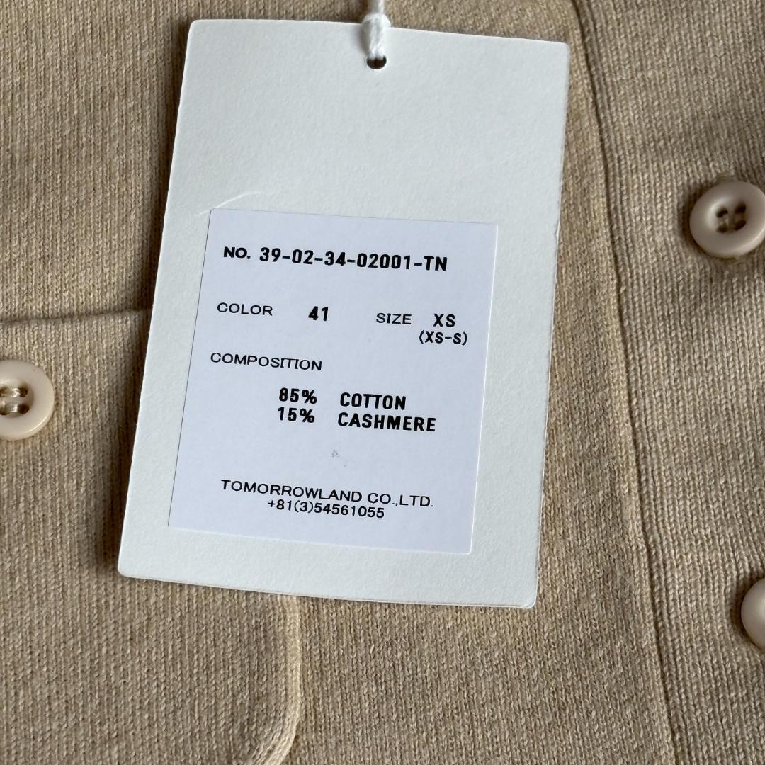 【カフェモカ】CABaNキャバン❤️コットンカシミヤカーディガン XS