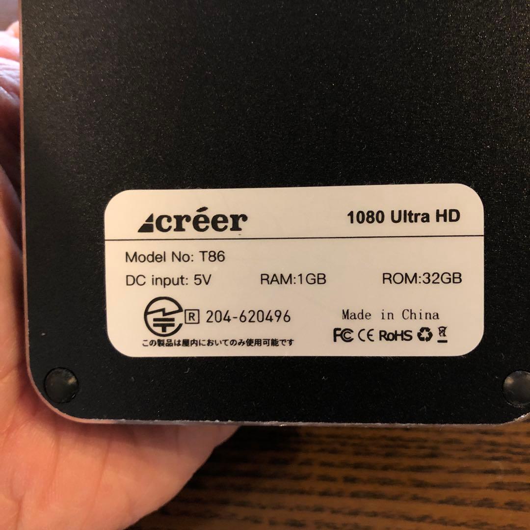 スマートプロジェクター