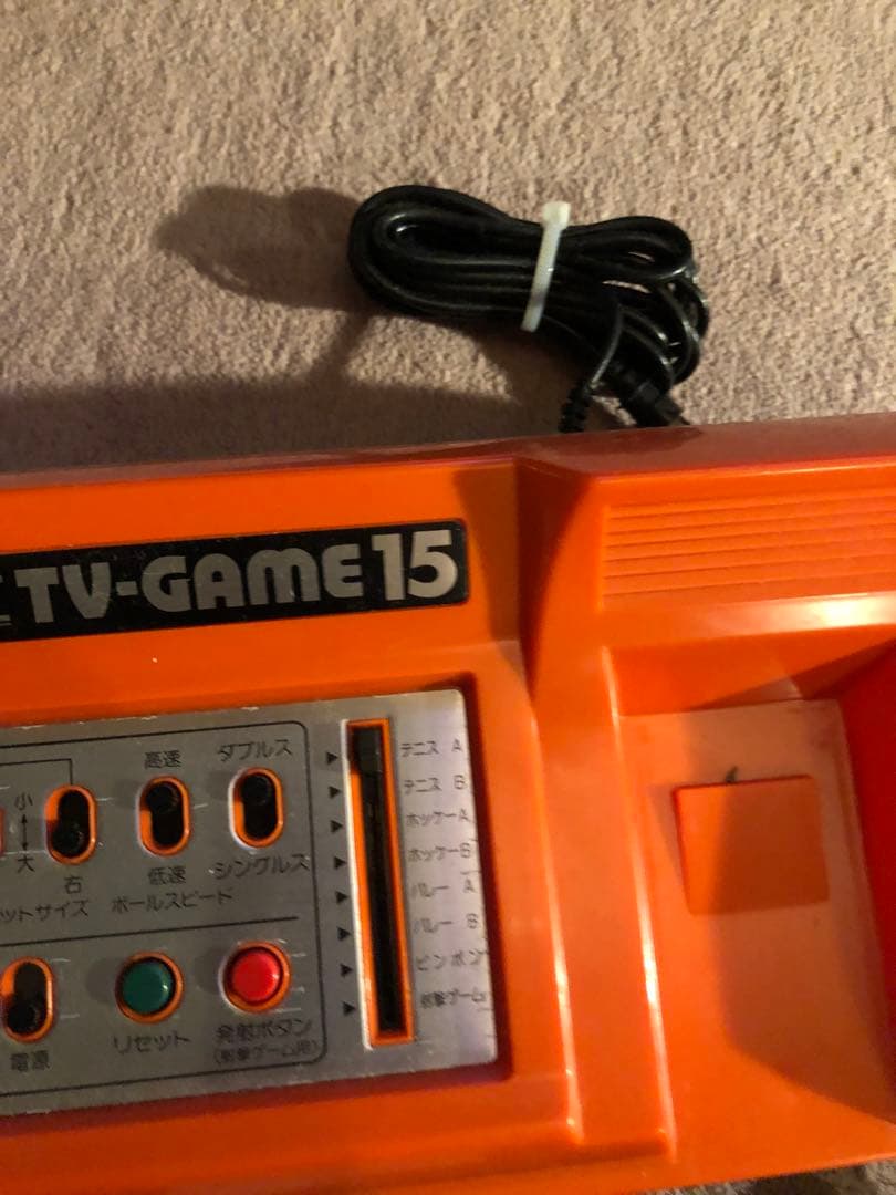 昭和レトロゲーム機