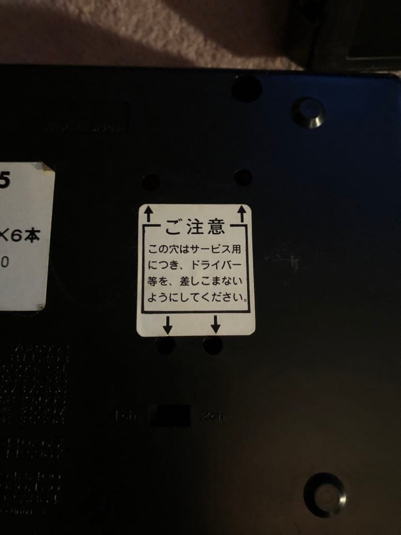 昭和レトロゲーム機