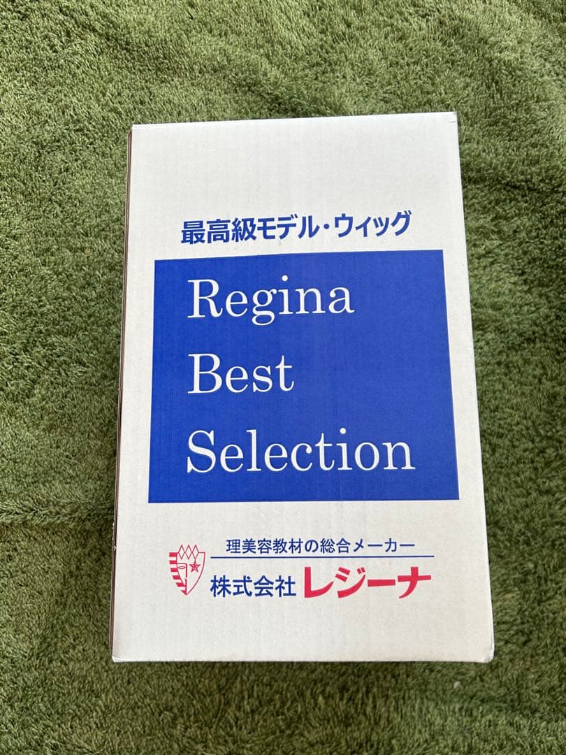 レジーナ　デザイン巻き　ワインディングウィッグ新品　未使用