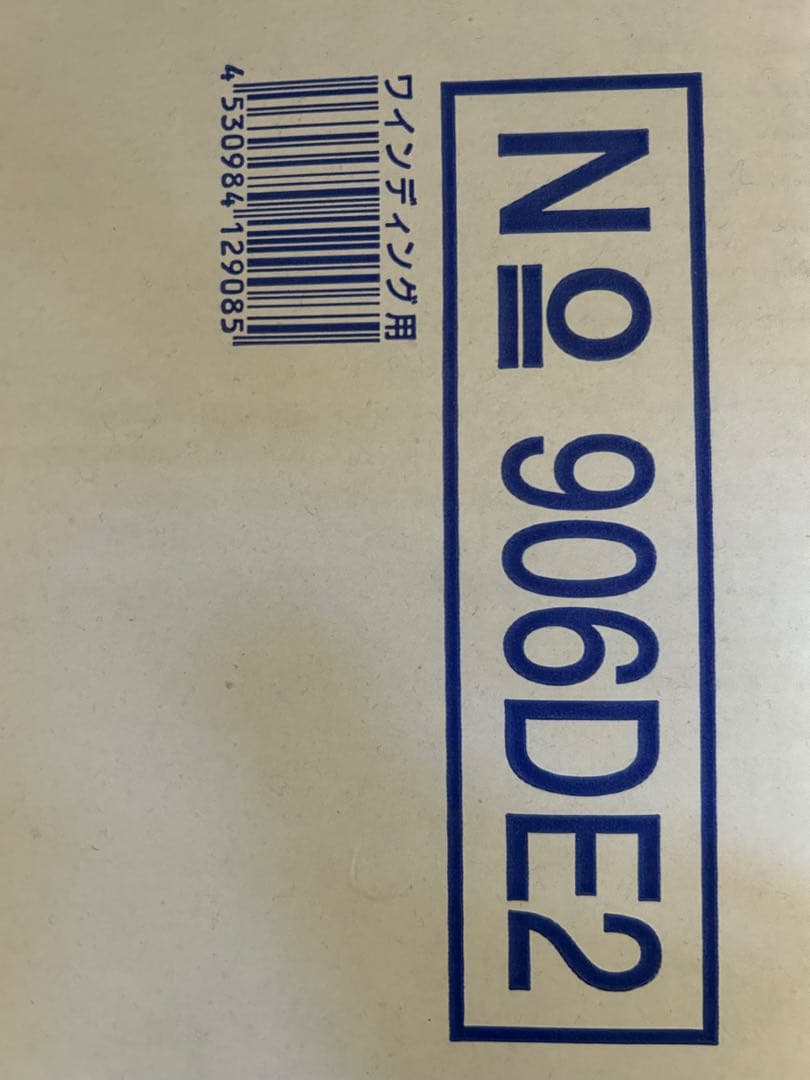 レジーナ　デザイン巻き　ワインディングウィッグ新品　未使用