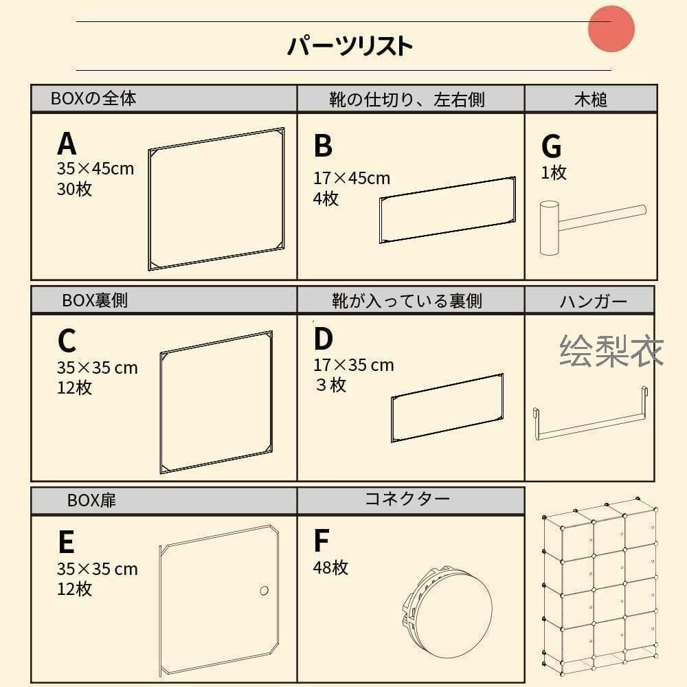 クローゼット収納衣類収納 おもちゃ収納 洋服収納 収納棚 組み立て式 DIY可