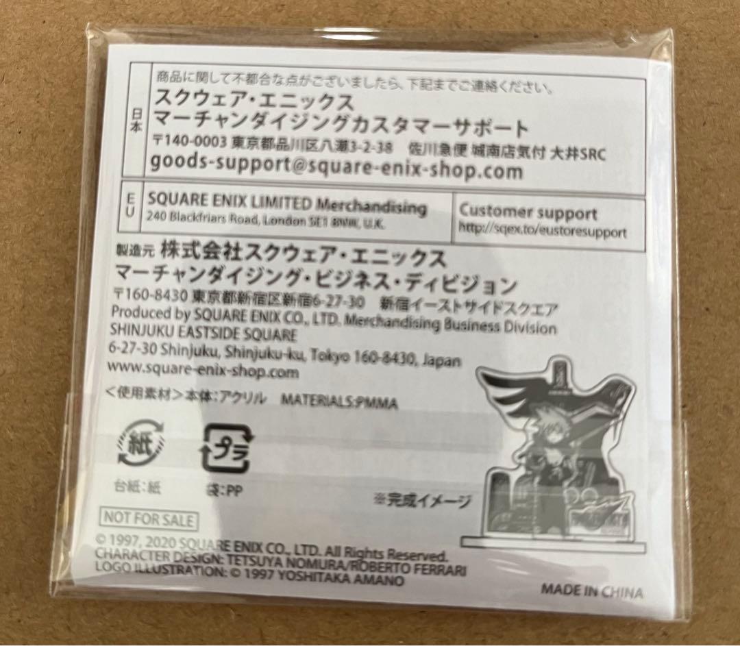 新品未開封　FF7クラウド&ハーディ＝デイトナ アクリルスタンド 神羅ピンバッジ