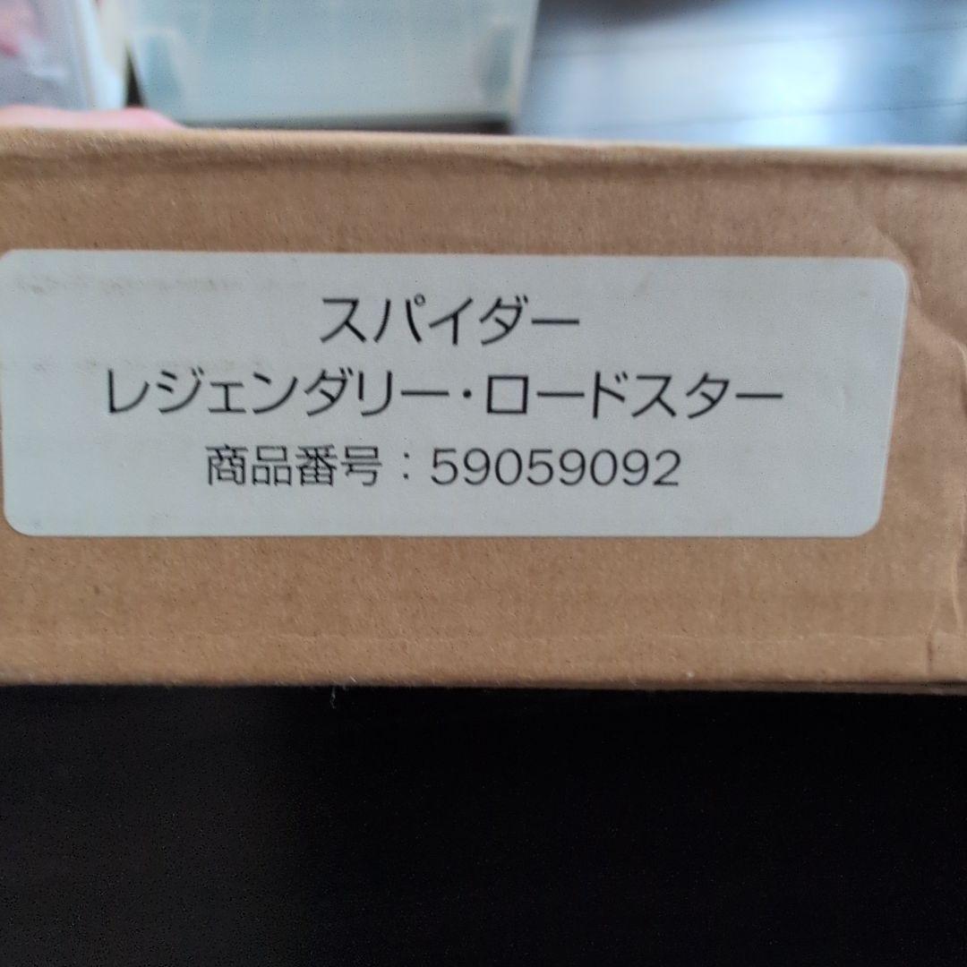 スパイダー レジェンダリー・ロードスター★シリアルNo.入