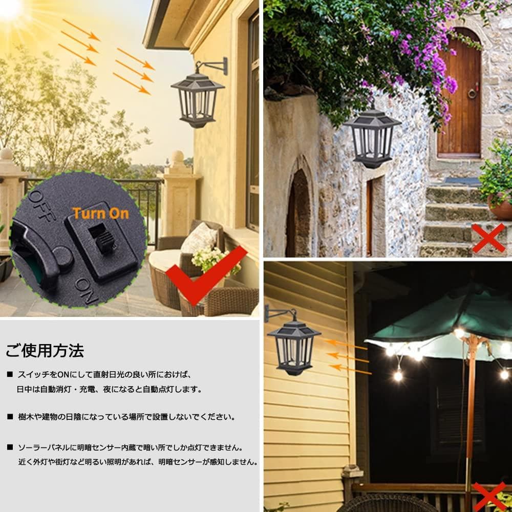 レトロ アンティーク 自動点灯 ソーラーライト 2個セット