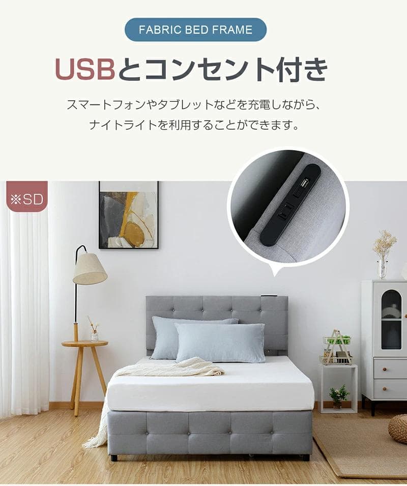 ファブリックベッド引き出し・コンセント付き北欧風 【ダブル】LIGHTGRAY