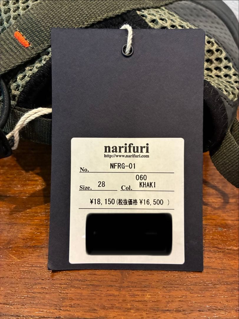 ナリフリ　rig × narifuri moja-NF 28cm カーキ