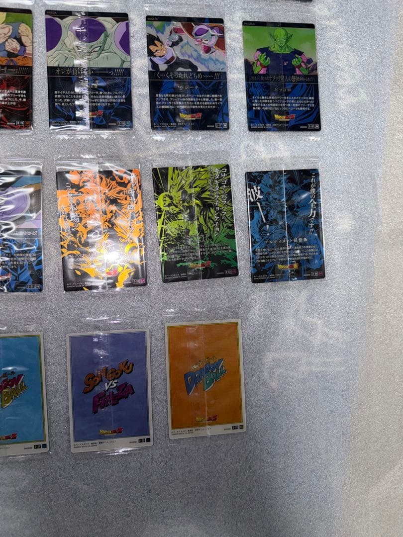 ドラゴンボール　イタジャガ　vol.2 コンプリートセット