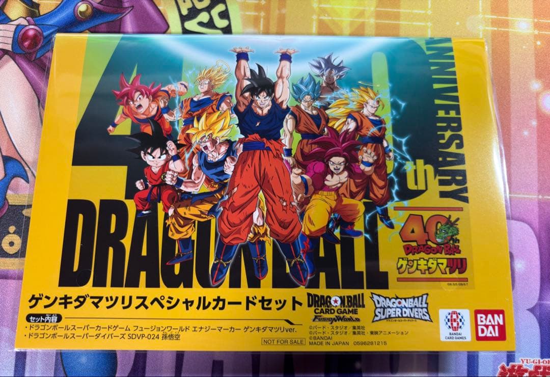 ドラゴンボール 40周年 ゲンキダマツリ スペシャルカードセット　来場特典