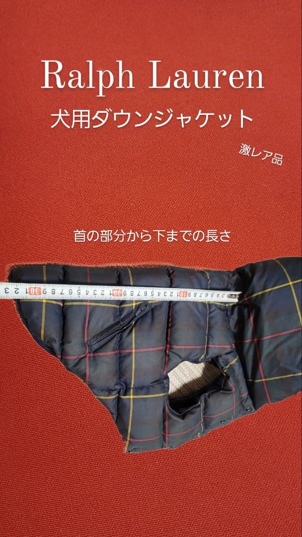 日本未発売!! Ralph Lauren犬用ダウンジャケット