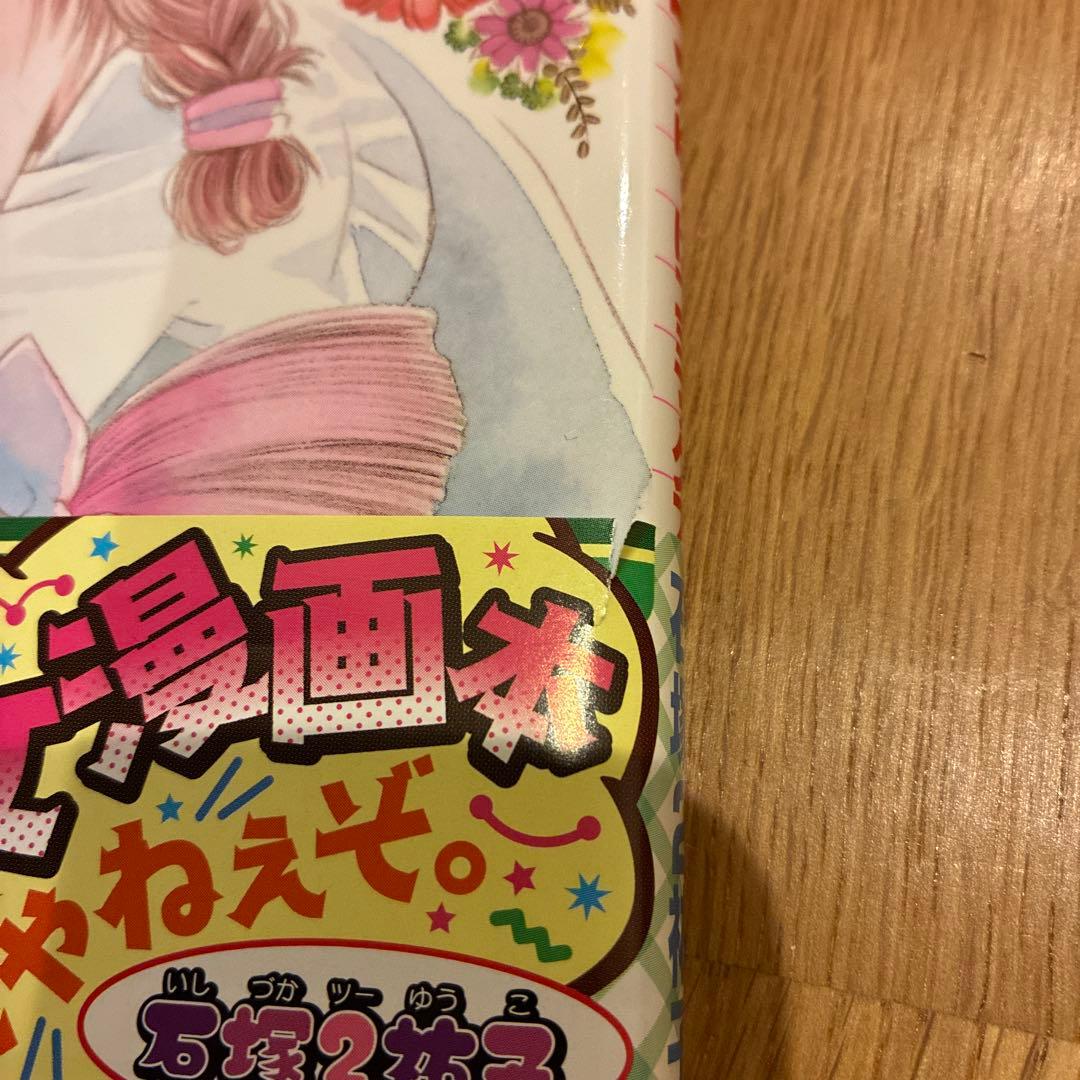 犬マユゲでいこう　セット