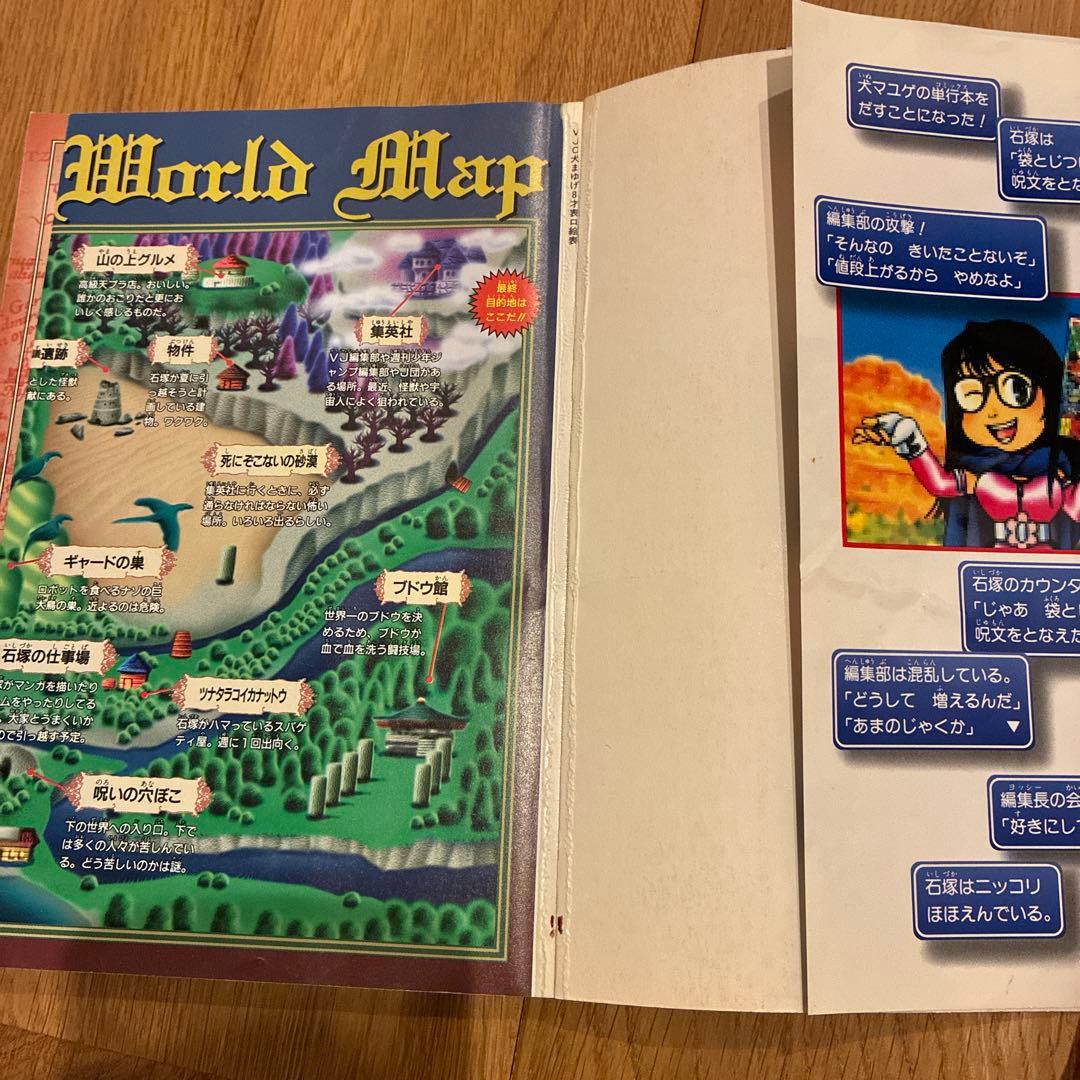 犬マユゲでいこう　セット