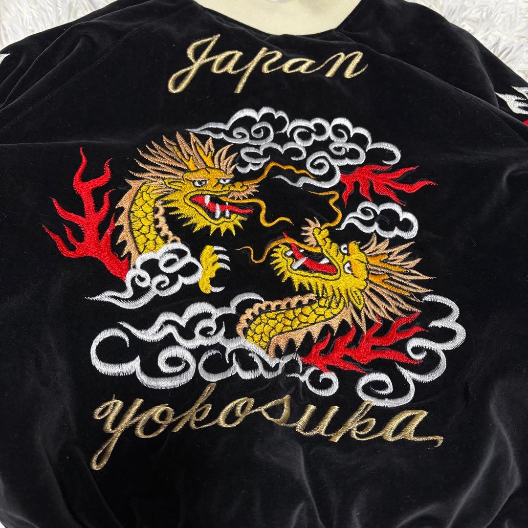 【激レア/美品】キッズ ベロア 別珍 スカジャン 刺繍 リバーシブル 黒 130