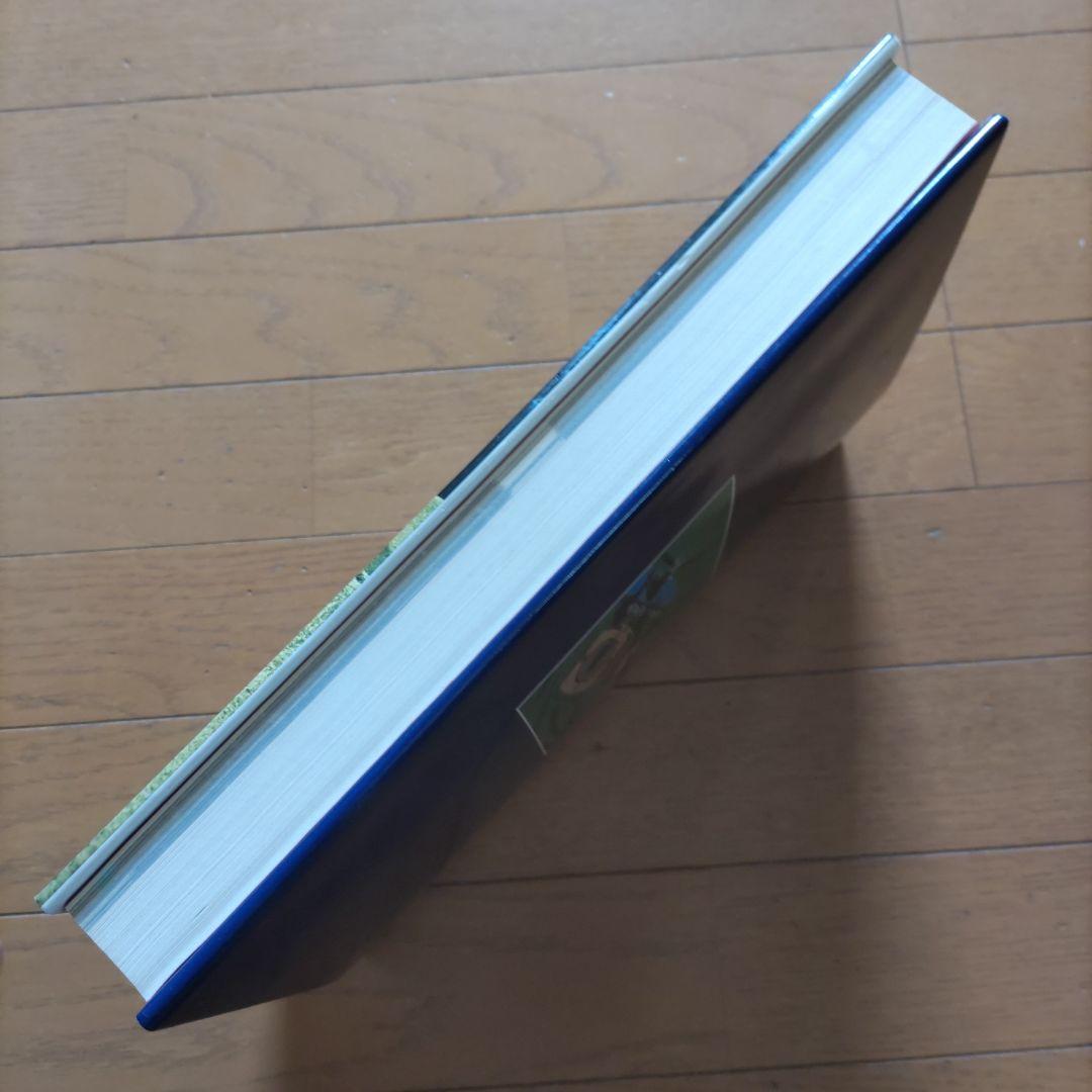 Moderne Schweizer Konditorei〈現代スイス菓子のすべて