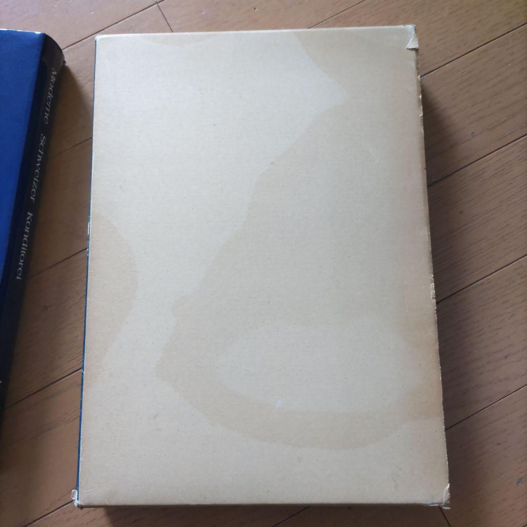 Moderne Schweizer Konditorei〈現代スイス菓子のすべて