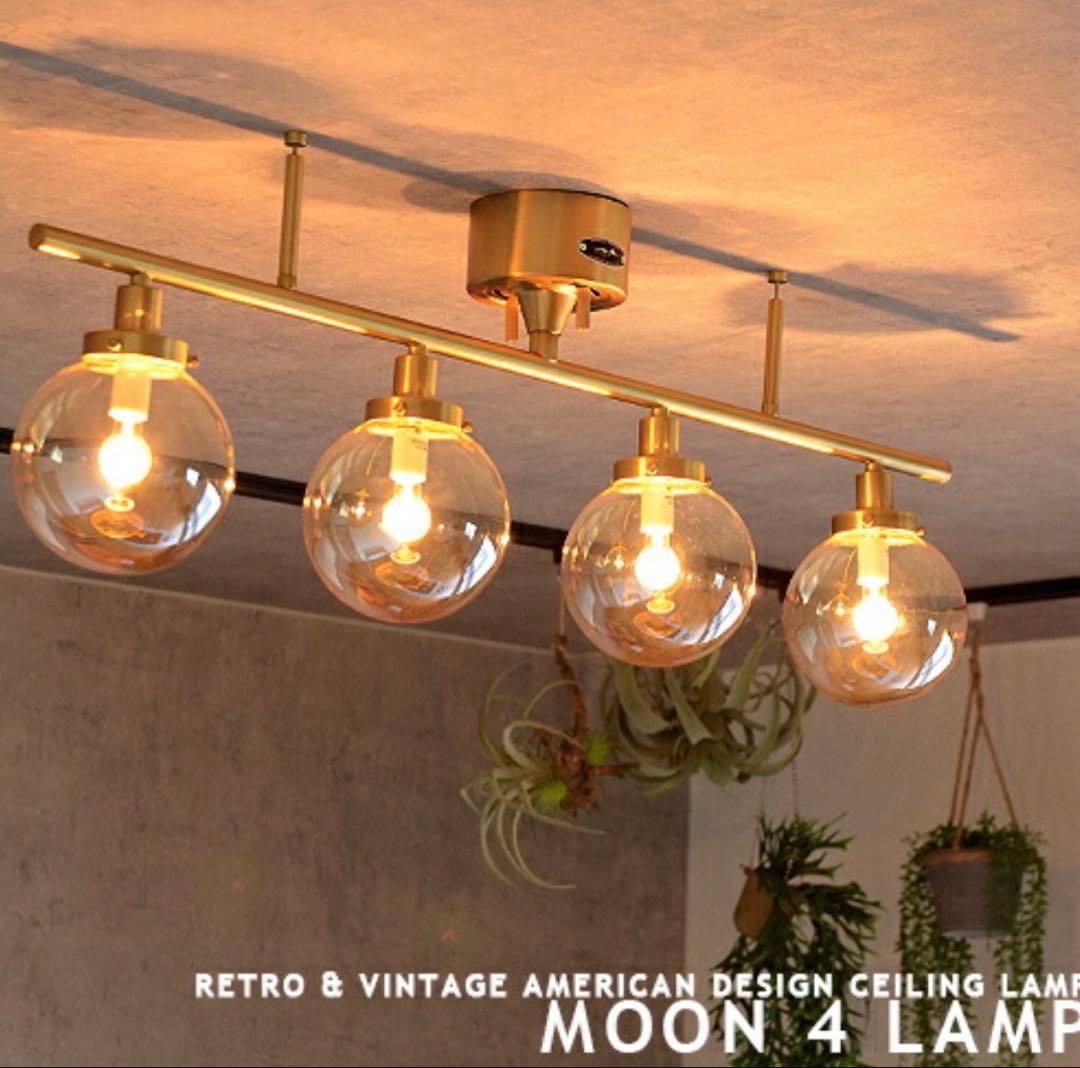 ★直接引き取り限定★HERMOSA ハモサ　moon 4 lamp