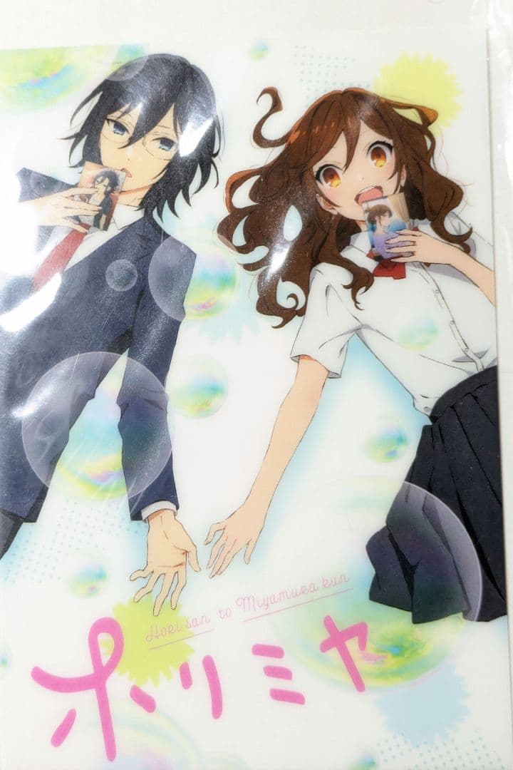 ホリミヤ 全7巻〈完全生産限定版〉