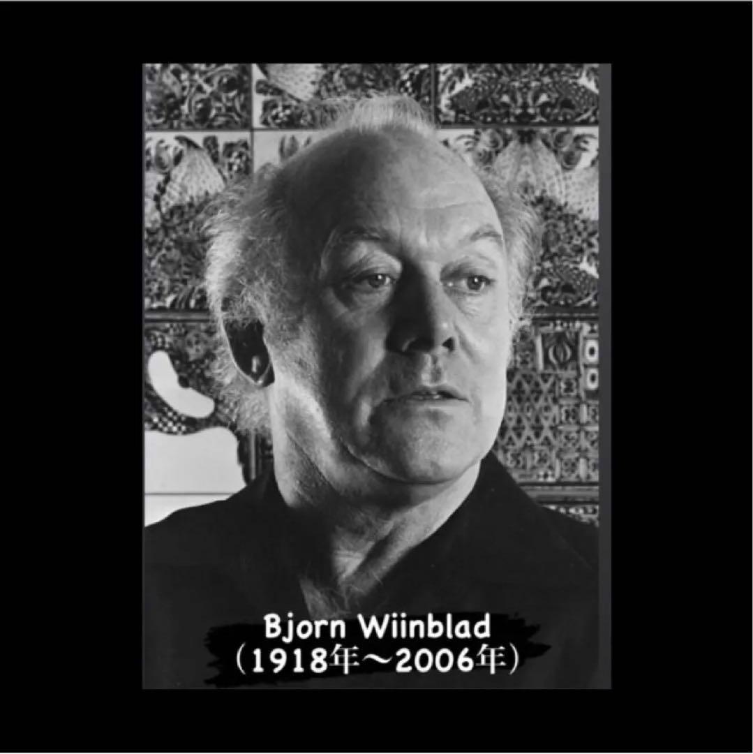 1970S スタジオライン Bjorn Wiinblad 花瓶 白磁×金彩　魔笛